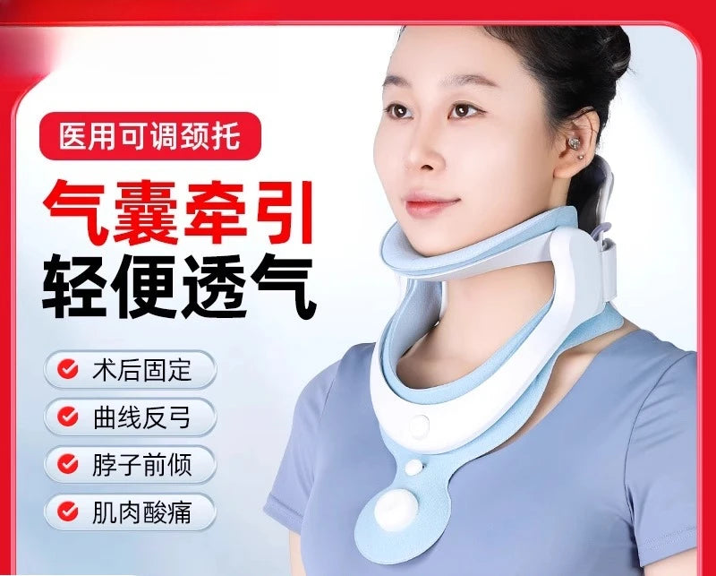 Cervical Neck Brace With Airbag